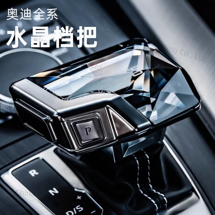 Suitable for Audi A4A5A6A7Q5LQ7S/RS4567 series crystal gear head modified LED luminous gear handle
Suitable for Audi A4A5A6A7Q5LQ7S/RS4567 series crystal gear head modified LED luminous gear handle