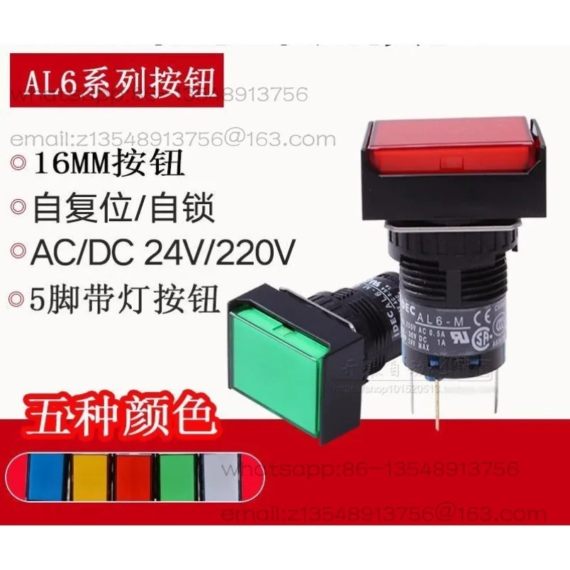 AL6 series push button switch, with lamp, self-reset 1 open 1 close industrial control switch
AL6 series push button switch, with lamp, self-reset 1 open 1 close industrial control switch