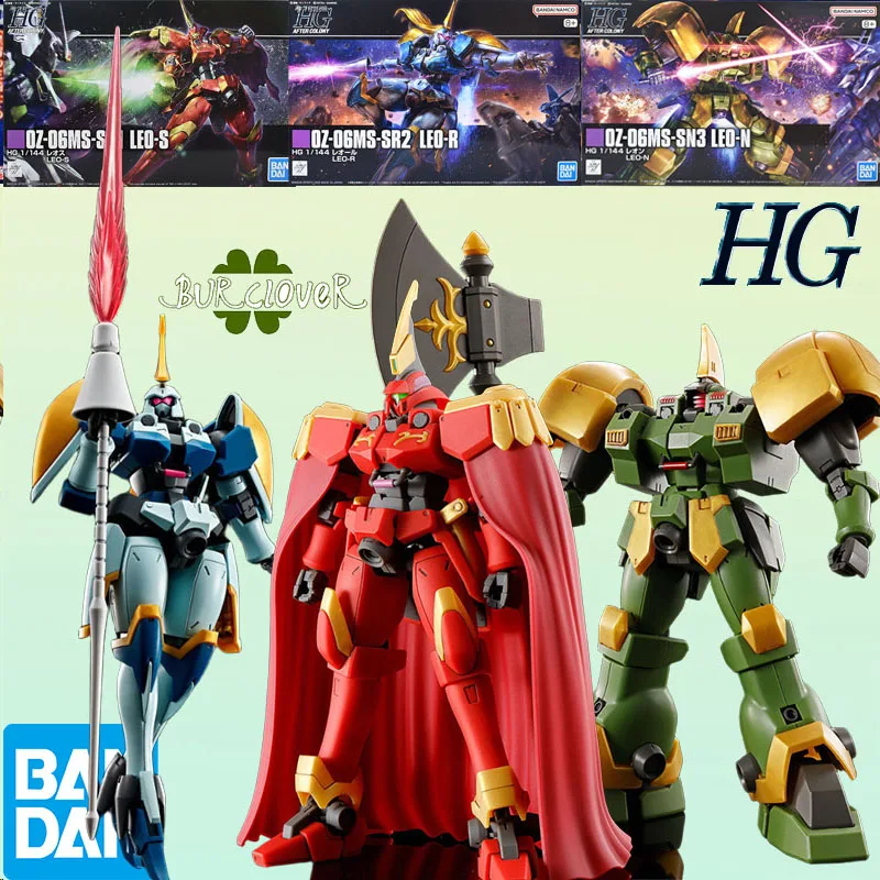 Bandai Genuine HG Super Robot Wars OG Leo-S Leo-R Leo-N 1/144 Anime Action Figure Assembly Model Toys Gifts For Children GUNDAM
Bandai Genuine HG Super Robot Wars OG Leo-S Leo-R Leo-N 1/144 Anime Action Figure Assembly Model Toys Gifts For Children GUNDAM