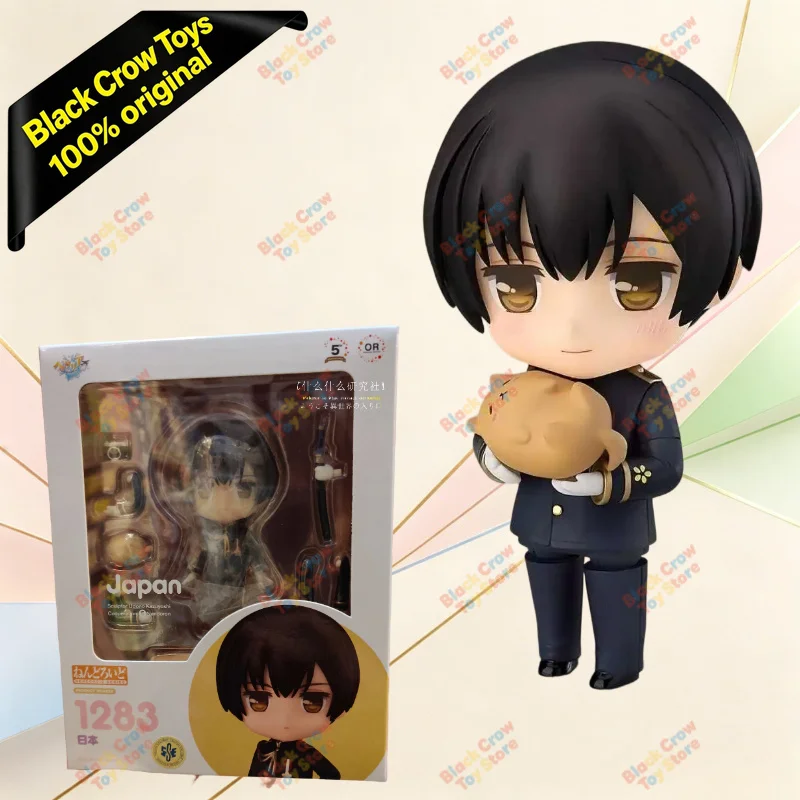 Original New Brand GSC 1283 Honda Kiku Hetalia Action Figure, Japanese Version, Collectible Model, Gift
Original New Brand GSC 1283 Honda Kiku Hetalia Action Figure, Japanese Version, Collectible Model, Gift