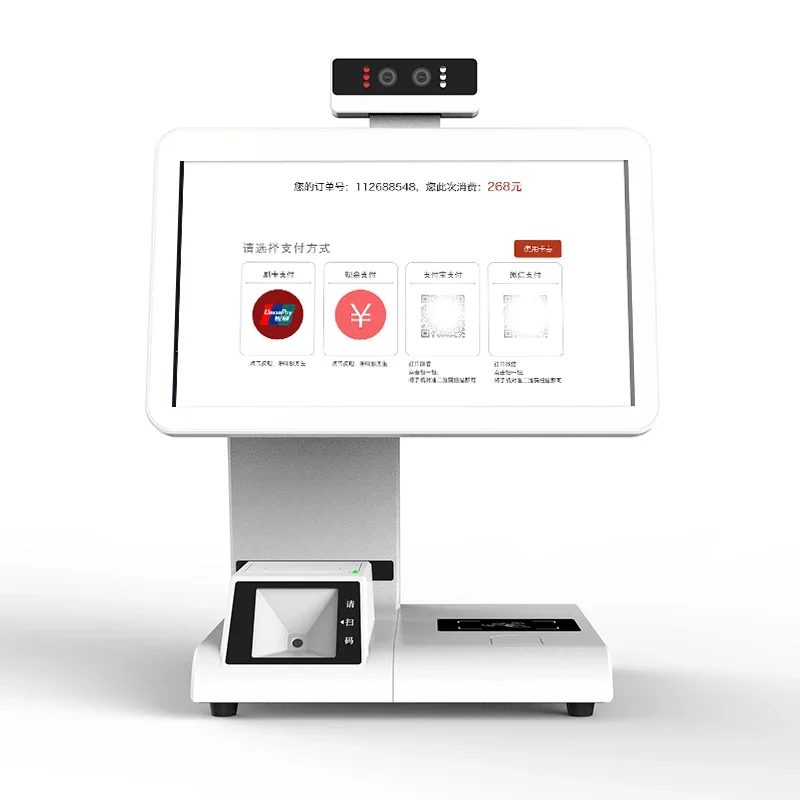 10.1 Inch Touch Display Store Cash Register Single Screen Cash Register All-in-one Machine Self-service Inquiry Machine
10.1 Inch Touch Display Store Cash Register Single Screen Cash Register All-in-one Machine Self-service Inquiry Machine