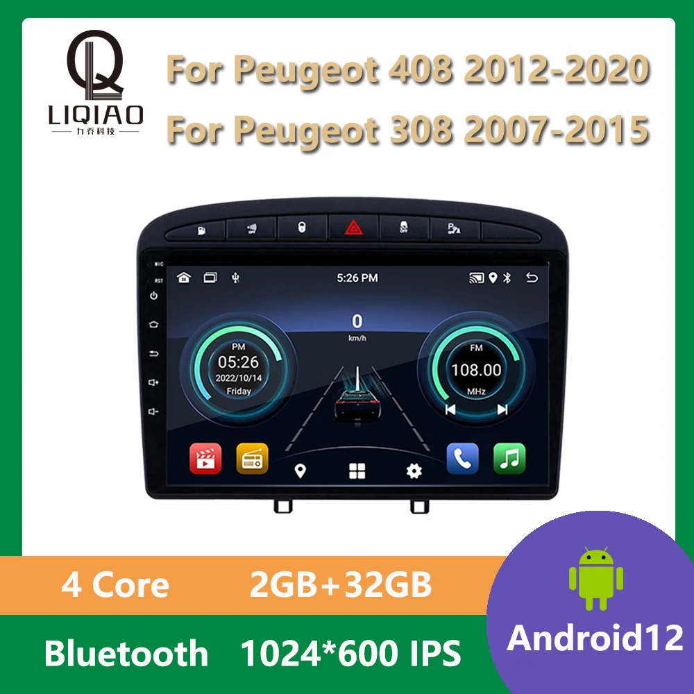 Автомобильный радиоприемник для Peugeot 408 2012 - 2020 для Peugeot 308 2007 - 2015 мультимедийный проигрыватель видеонаблюдение GPS стерео 1024*600 IPS BT
Автомобильный радиоприемник для Peugeot 408 2012 - 2020 для Peugeot 308 2007 - 2015 мультимедийный проигрыватель видеонаблюдение GPS стерео 1024*600 IPS BT