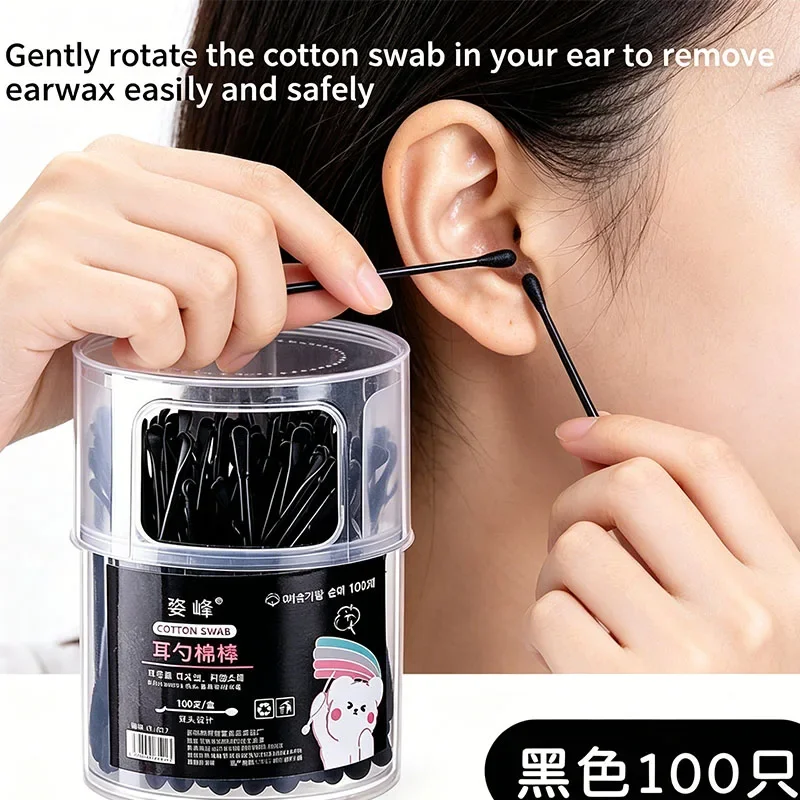 100-200PCS 2-in-1 Cotton Swabs with Ear Pick Spoon Tips, Disposable Ear Cleaning Sticks for Earwax Removal & Makeup Correction
100-200PCS 2-in-1 Cotton Swabs with Ear Pick Spoon Tips, Disposable Ear Cleaning Sticks for Earwax Removal & Makeup Correction