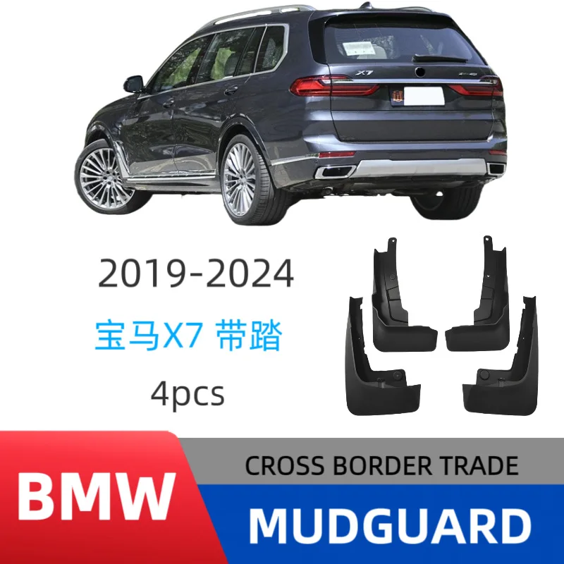 Подходит для BMW BMW X7 19-24 с педалью, автомобильное шиновое крыло, мягкое резиновое крыло, кожаные модификационные аксессуары
Подходит для BMW BMW X7 19-24 с педалью, автомобильное шиновое крыло, мягкое резиновое крыло, кожаные модификационные аксессуары