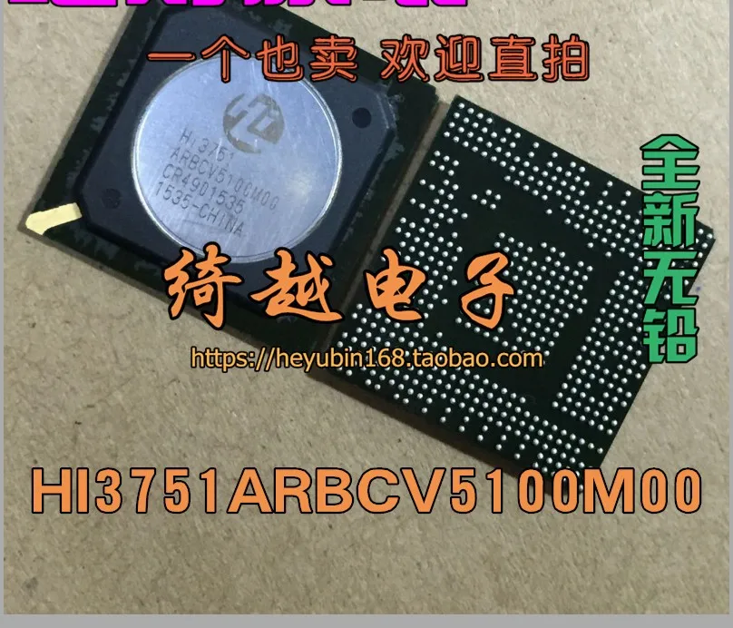 HI3751ARBCV5100M00
HI3751ARBCV5100M00