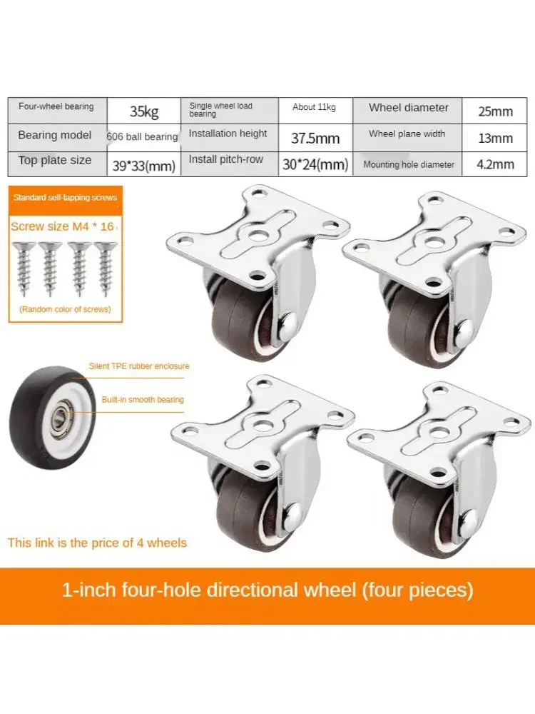 4 Pcs/Lot 1 Inch 4 Hole Directional Wheel Silent Small Universal Tatami Drawer Pulley Cabinet Roller Rubber
4 Pcs/Lot 1 Inch 4 Hole Directional Wheel Silent Small Universal Tatami Drawer Pulley Cabinet Roller Rubber