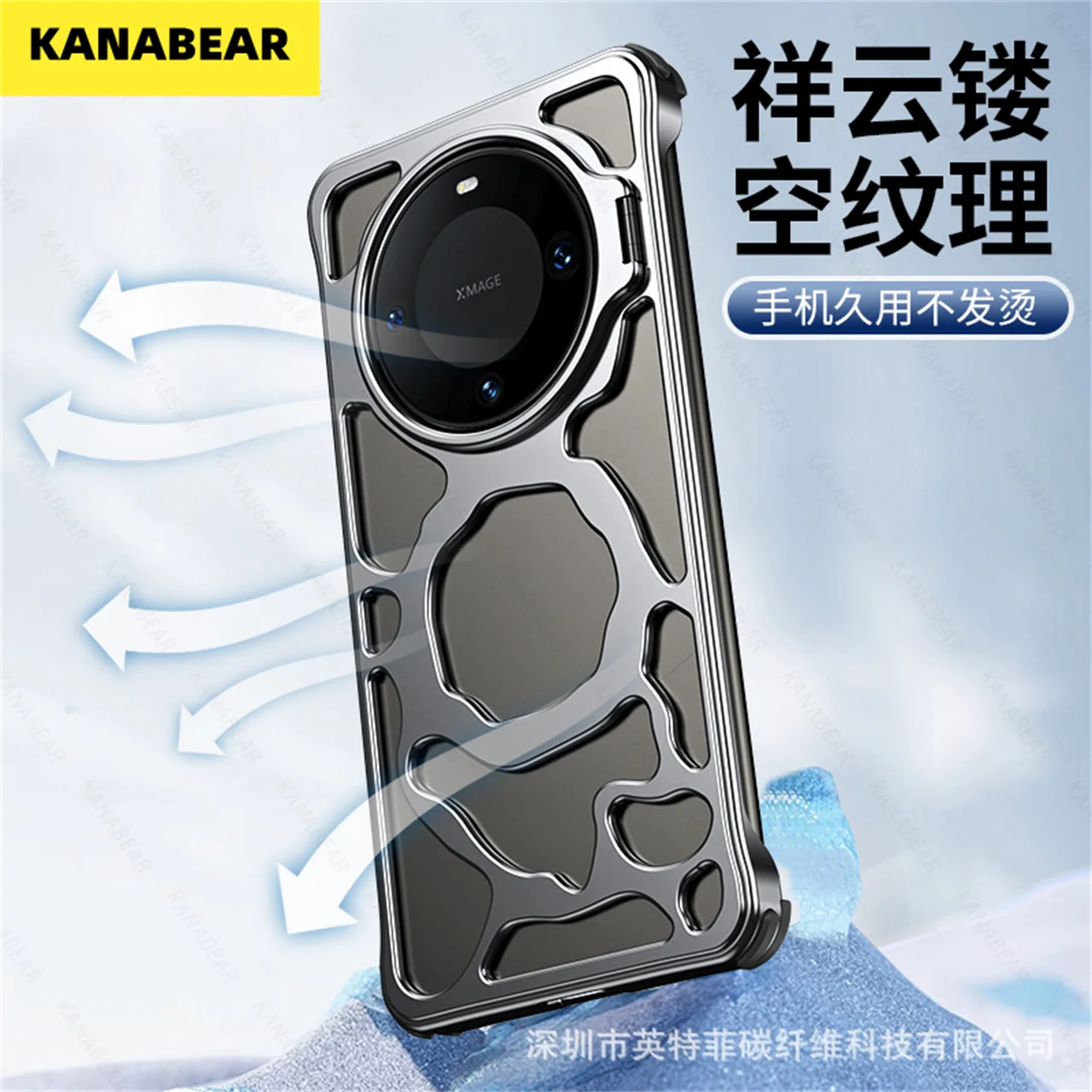 Applicable to Huawei Mate60Pro lens stand Gold shell Huawei Pura70Pro Xiangyun cooling mobile phone case space silver gray
Applicable to Huawei Mate60Pro lens stand Gold shell Huawei Pura70Pro Xiangyun cooling mobile phone case space silver gray