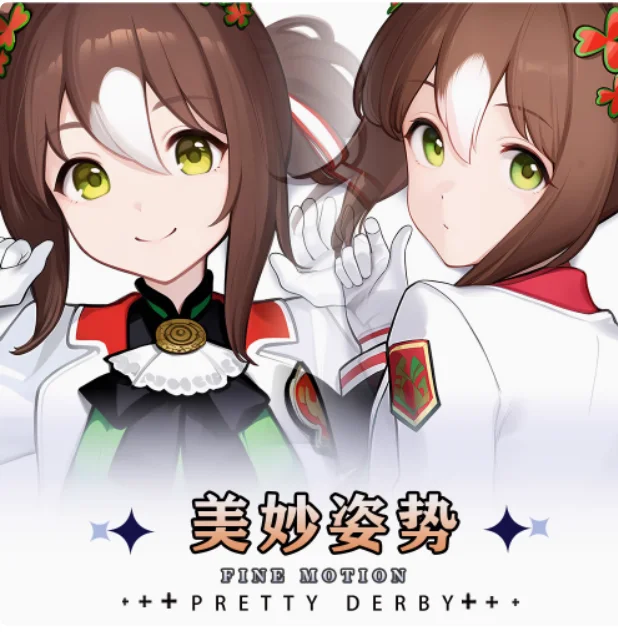 Anime Pretty Derby Fine Motion Sexy Dakimakura Hugging Body Pillow Case Otaku Loli Pillow Cushion Cover Bedding Gifts New HY
Anime Pretty Derby Fine Motion Sexy Dakimakura Hugging Body Pillow Case Otaku Loli Pillow Cushion Cover Bedding Gifts New HY