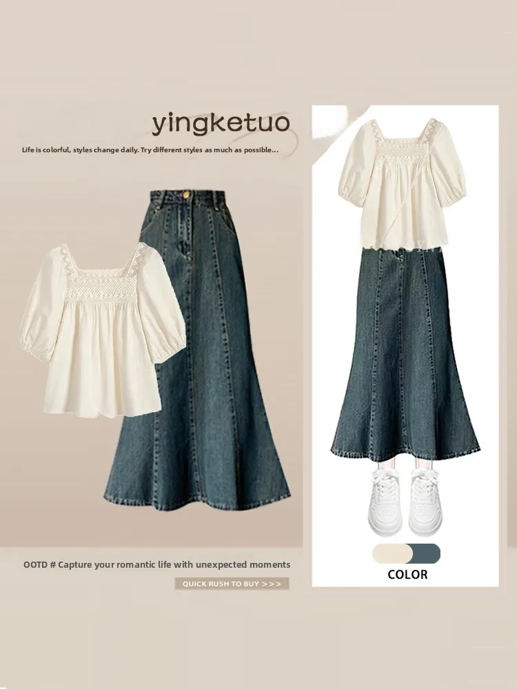 Women's Short Denim Shirt Bubble Sleeve Hollow out Square Collar Two-Piece Set Summer Fashion High-End Feeling Fish Tail Skirt
Women's Short Denim Shirt Bubble Sleeve Hollow out Square Collar Two-Piece Set Summer Fashion High-End Feeling Fish Tail Skirt