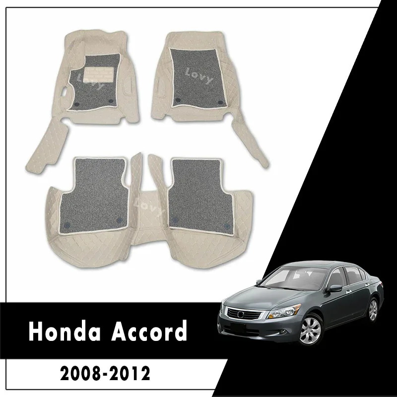 Роскошные двухслойные коврики с проволочной петлей для Honda Accord 2012 2011 2010 2009 2008, автомобильные коврики, коврики, чехлы для салона автомобиля, коврики
Роскошные двухслойные коврики с проволочной петлей для Honda Accord 2012 2011 2010 2009 2008, автомобильные коврики, коврики, чехлы для салона автомобиля, коврики