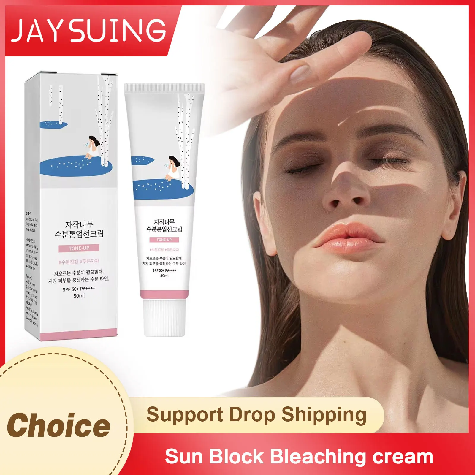 Солнцезащитный крем SPF 50+ Pa+++ УФ-защита Изоляционный солнцезащитный крем Освежающий осветляющий увлажняющий водостойкий макияж Отбеливающий солнцезащитный крем
Солнцезащитный крем SPF 50+ Pa+++ УФ-защита Изоляционный солнцезащитный крем Освежающий осветляющий увлажняющий водостойкий макияж Отбеливающий солнцезащитный крем