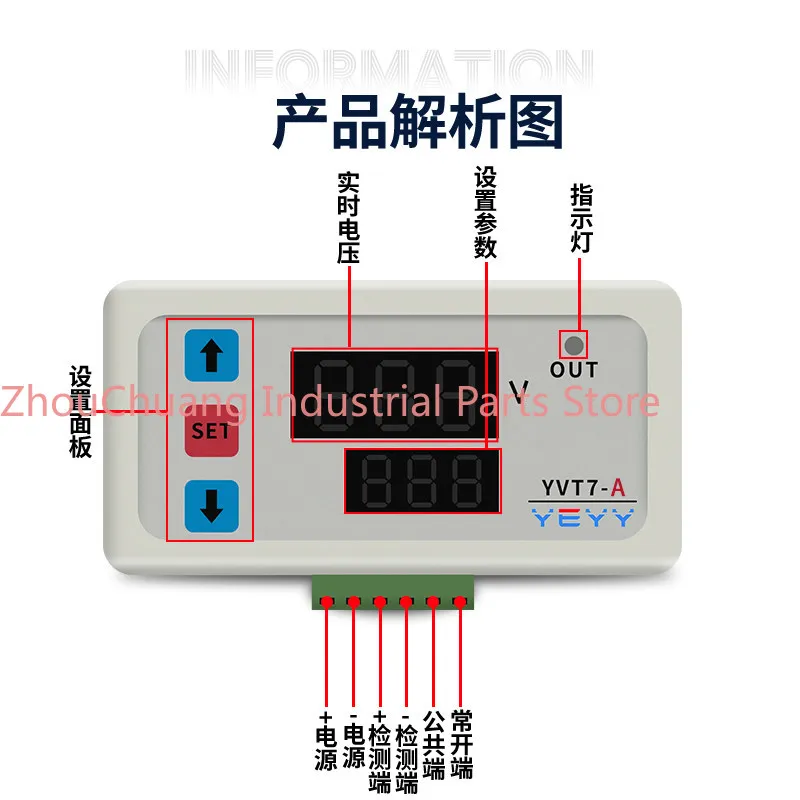 AC and DC voltage detection relay module switch control overvoltage protection upper and lower limit charge monitoring
AC and DC voltage detection relay module switch control overvoltage protection upper and lower limit charge monitoring