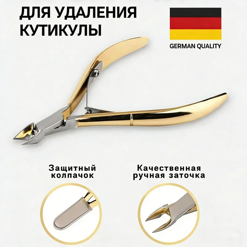 Cross-border Gold Nail Scissors | Household Nail Care Tools
Cross-border Gold Nail Scissors | Household Nail Care Tools