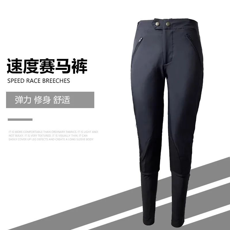 Equestrian Speed Racing Pants, Racing Tights, Jockey Pants, Riding Gear, Equestrian Apparel, Rider Equipment
Equestrian Speed Racing Pants, Racing Tights, Jockey Pants, Riding Gear, Equestrian Apparel, Rider Equipment