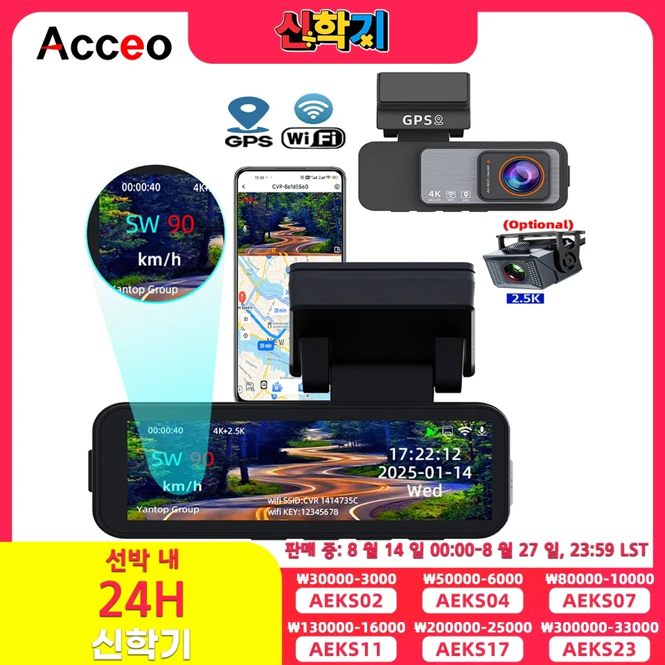 DashCam Auto 4K Car Dvr Video Recorder Built-in GPS WIFI Support Dual Lens 2.5K Rear Camera Night Vision Black Box 24h Parking
DashCam Auto 4K Car Dvr Video Recorder Built-in GPS WIFI Support Dual Lens 2.5K Rear Camera Night Vision Black Box 24h Parking
