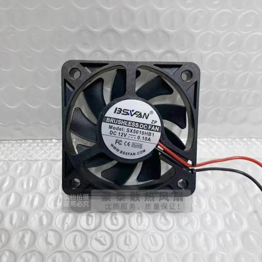 1PCS for SX5010HB1 5010 DC12V 0.10A 5CM 2-Wire Dual Ball Cooling Fan
1PCS for SX5010HB1 5010 DC12V 0.10A 5CM 2-Wire Dual Ball Cooling Fan