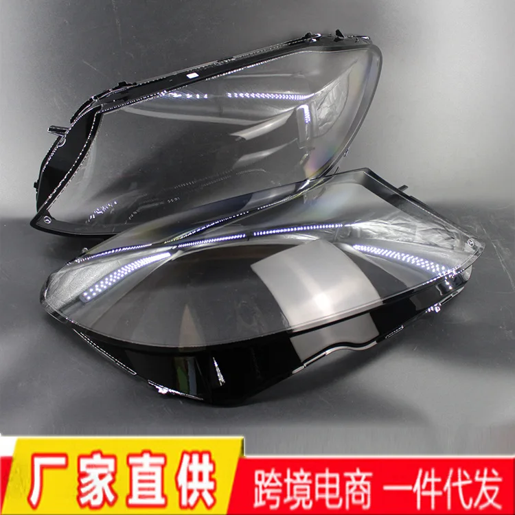 Applicable To 15-17 Years W205 C180C300 Headlamp Cover Headlamp Glass Cover Shell
Applicable To 15-17 Years W205 C180C300 Headlamp Cover Headlamp Glass Cover Shell