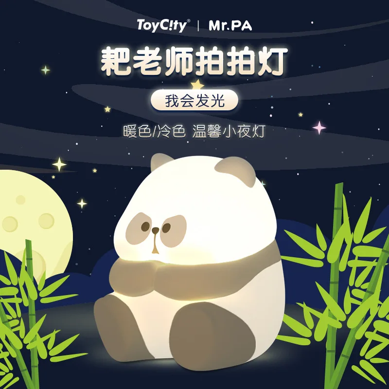 Mr.PA Panda Night Lights Cute Animal Silicone Rechargeable Night Lamp Cartoon Panda Bedroom Decor Night Lamp For Kids Toys Gifts
Mr.PA Panda Night Lights Cute Animal Silicone Rechargeable Night Lamp Cartoon Panda Bedroom Decor Night Lamp For Kids Toys Gifts