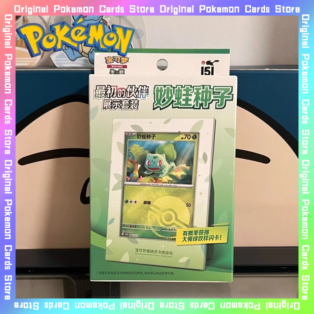 100%Original Pokemon PTCG 151 Collected Bulbasaur Charmander Squirtle Gift Box Simplified Chinese Trading Card Collectible Toy
100%Original Pokemon PTCG 151 Collected Bulbasaur Charmander Squirtle Gift Box Simplified Chinese Trading Card Collectible Toy
