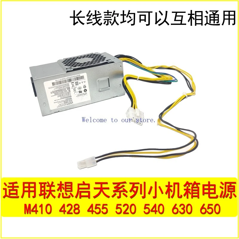 For Lenovo Qitian M520m720S M630 small chassis power output 10pin interface TFX size
For Lenovo Qitian M520m720S M630 small chassis power output 10pin interface TFX size