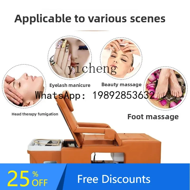AA Constant temperature water circulation fumigation beauty salon special massage bed hair treatment shampoo bed
AA Constant temperature water circulation fumigation beauty salon special massage bed hair treatment shampoo bed