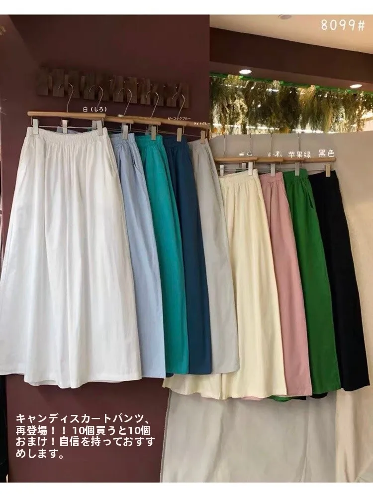 Jiuhe Korean Style Elastic Waist Wide Leg Pants Women's Summer New Loose Versatile Slimming Skirt Casual Pants
Jiuhe Korean Style Elastic Waist Wide Leg Pants Women's Summer New Loose Versatile Slimming Skirt Casual Pants