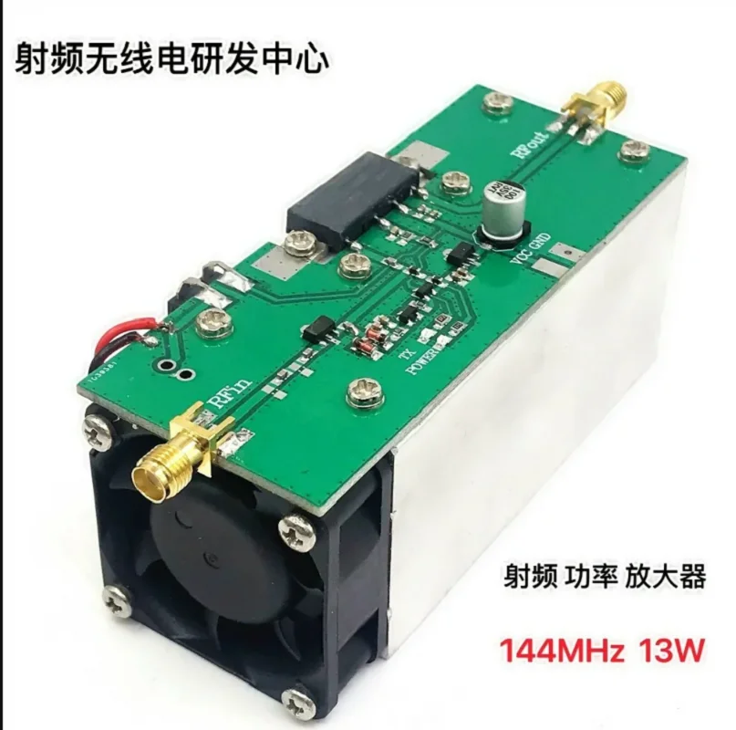 13W 144MHz 138-170MHz VHF RF Radio Power Amplifier AMP DMR + heatsink
13W 144MHz 138-170MHz VHF RF Radio Power Amplifier AMP DMR + heatsink