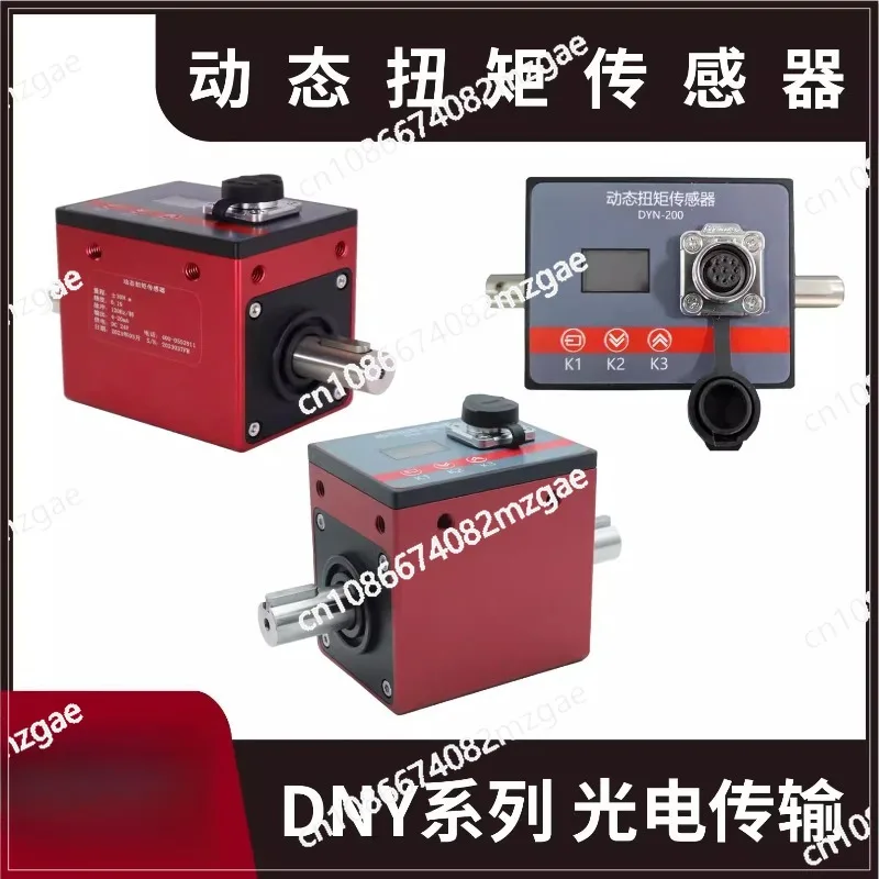 Dynamic Rotary Torque Sensor High Precision, Speed Transducer for Motor Power RPM Measurement Tester Meter
Dynamic Rotary Torque Sensor High Precision, Speed Transducer for Motor Power RPM Measurement Tester Meter
