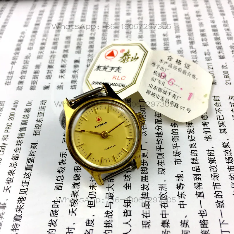 Original inventory, produced by Shandong Liaocheng Watch Factory, Taishan brand women's manual mechanical watch, free strap.
Original inventory, produced by Shandong Liaocheng Watch Factory, Taishan brand women's manual mechanical watch, free strap.