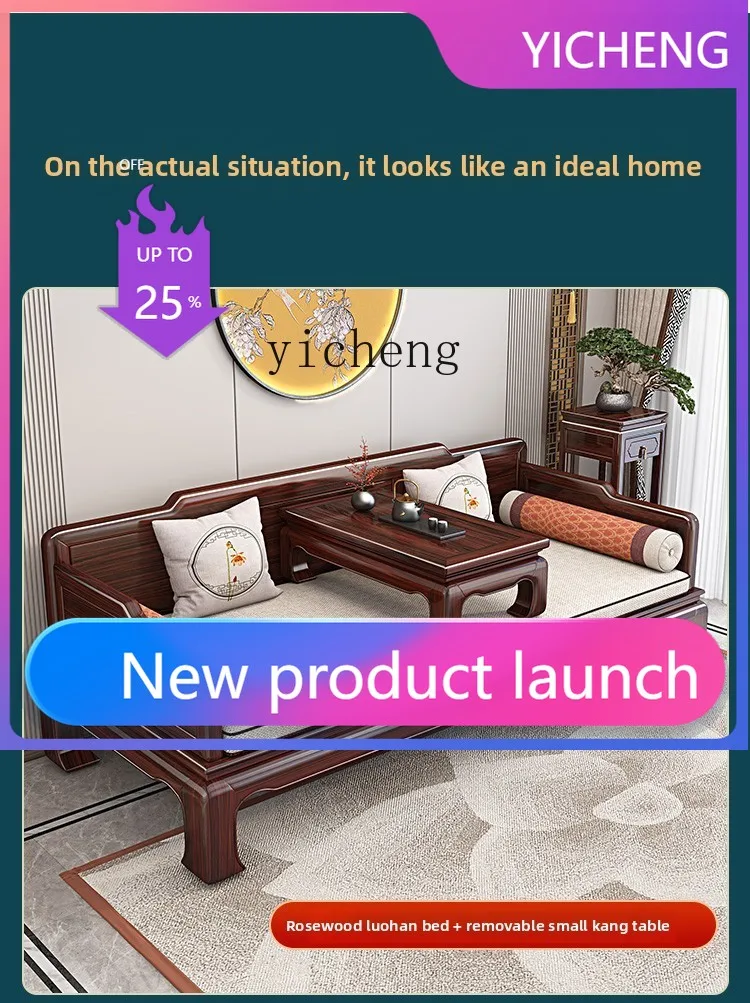 A2-7 Rosewood Luohan Bed Red Wood Sofa Antique Style for Various Sizes of Homes
A2-7 Rosewood Luohan Bed Red Wood Sofa Antique Style for Various Sizes of Homes