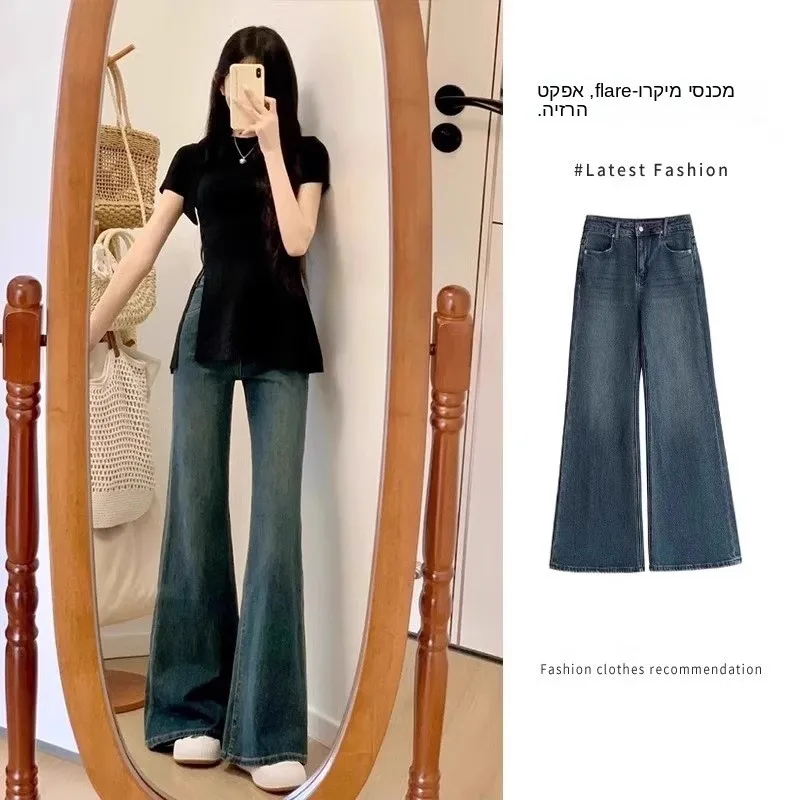 High Waist Bell Bottom Jeans Women's Loose Wide Leg Denim Pants Autumn Winter Fashion Retro American Style Slimming Trousers
High Waist Bell Bottom Jeans Women's Loose Wide Leg Denim Pants Autumn Winter Fashion Retro American Style Slimming Trousers