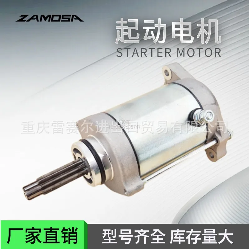 31100-12D01 31100-32E00 31100-32E01 Подходит для стартера DR650S
31100-12D01 31100-32E00 31100-32E01 Подходит для стартера DR650S