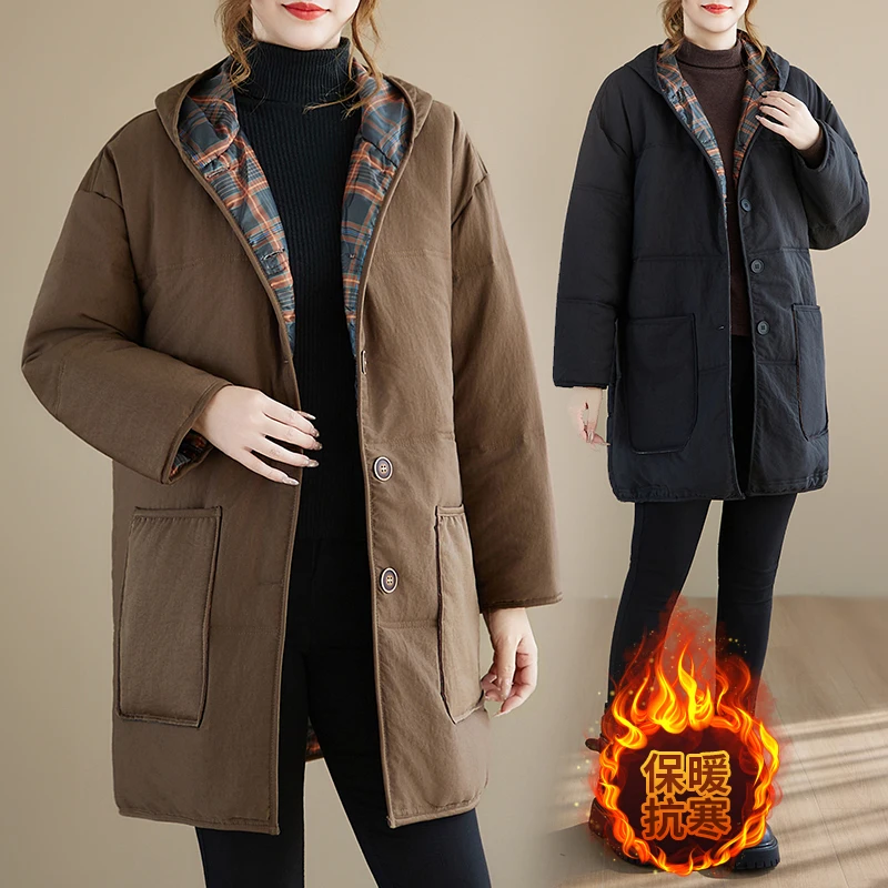 Новое зимнее поступление, хлопковое джемтовое пальто свободного покроя с капюшоном средней длины в стиле ретро, женское пальто, теплая удобная верхняя одежда
Новое зимнее поступление, хлопковое джемтовое пальто свободного покроя с капюшоном средней длины в стиле ретро, женское пальто, теплая удобная верхняя одежда