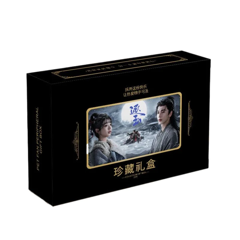 Pursuit Of Jade Drama Merch Gift Box - Tian Xiwei & Zhang Linghe Tickets Photocards Lomo Cards Fans Collectible Gift
Pursuit Of Jade Drama Merch Gift Box - Tian Xiwei & Zhang Linghe Tickets Photocards Lomo Cards Fans Collectible Gift