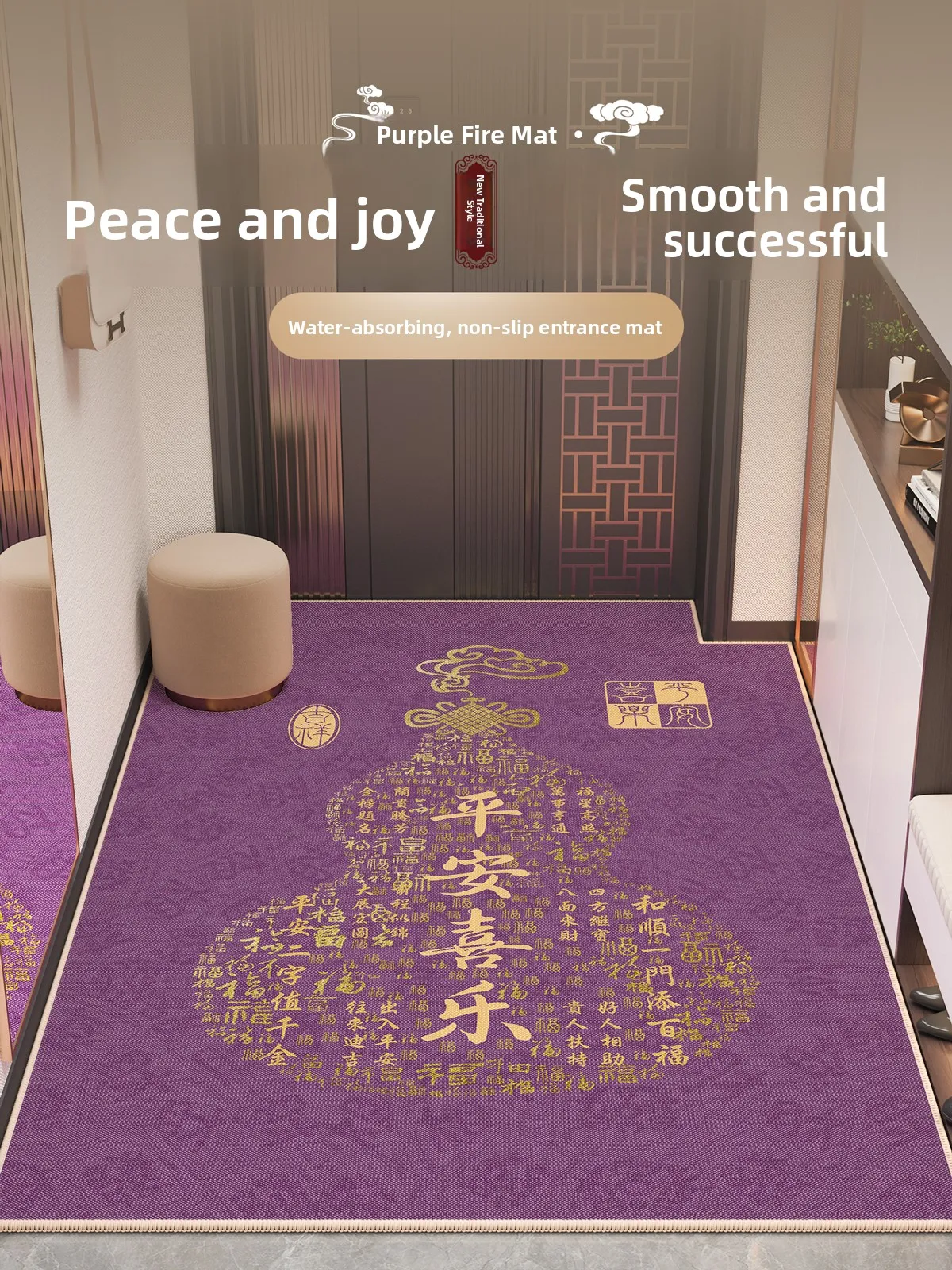 Современный китайский придверный коврик: противоскользящий, износостойкий, грязеотталкивающий, для дома, гостиной, для использования внутри помещений
Современный китайский придверный коврик: противоскользящий, износостойкий, грязеотталкивающий, для дома, гостиной, для использования внутри помещений