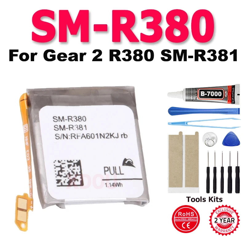 300 мАч SM-R380 SM-R381 Новый аккумулятор для Samsung Gear 2 R380 SM-R380 SM-R381 Аккумуляторы + инструменты
300 мАч SM-R380 SM-R381 Новый аккумулятор для Samsung Gear 2 R380 SM-R380 SM-R381 Аккумуляторы + инструменты