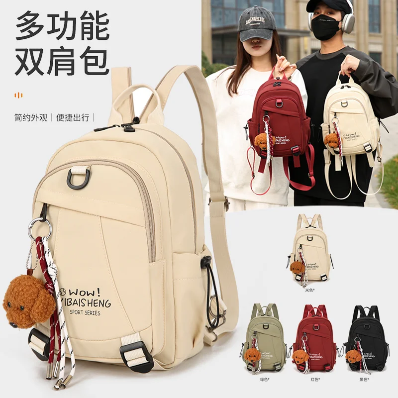 Japanese Style Simple Casual Chest Bag Women's Fashion Brand Sports One-Shoulder Crossbody Small Backpack Women's All-Matchingin
Japanese Style Simple Casual Chest Bag Women's Fashion Brand Sports One-Shoulder Crossbody Small Backpack Women's All-Matchingin