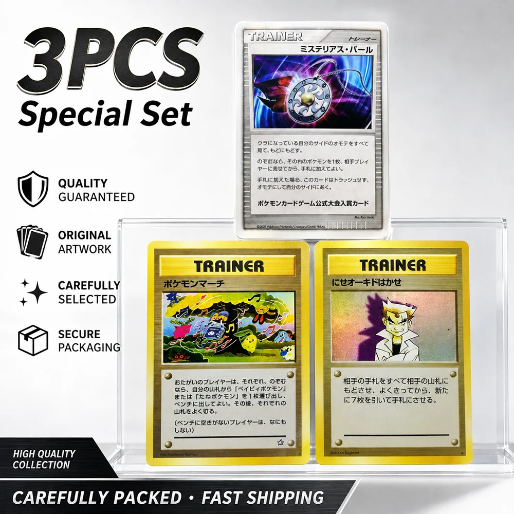 Anime PTCG Vintage Trainer Card Collection Japanese Edition Professor Oak Mysterious Pearl Holo Trading Card Set for Collectors
Anime PTCG Vintage Trainer Card Collection Japanese Edition Professor Oak Mysterious Pearl Holo Trading Card Set for Collectors