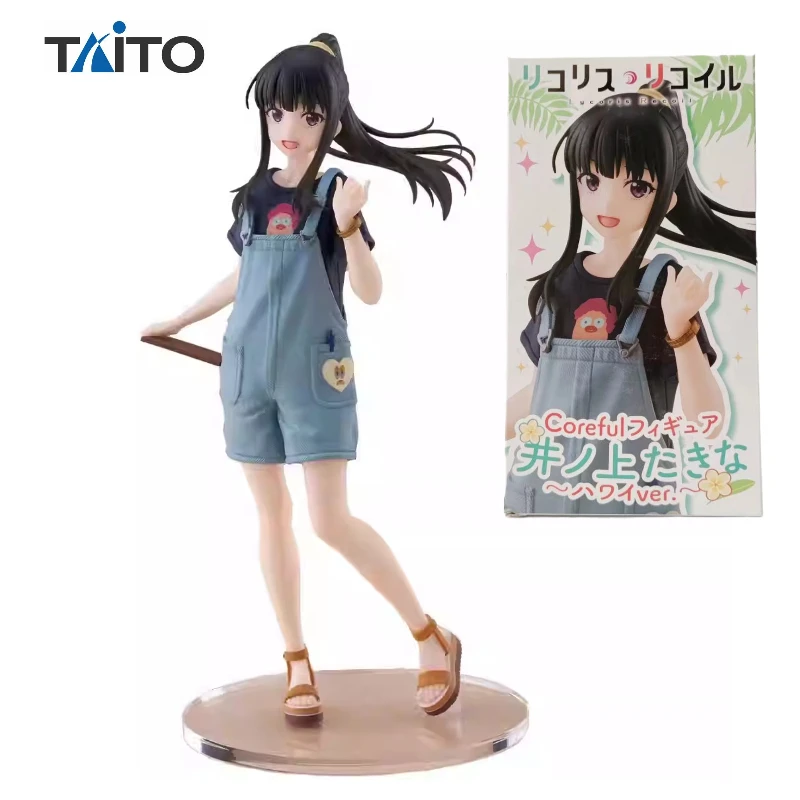 In Stock Taito Coreful Inoue Takina Hawaii Desktop Cute Dolls Anime Action Figure Toy Gift Model
In Stock Taito Coreful Inoue Takina Hawaii Desktop Cute Dolls Anime Action Figure Toy Gift Model