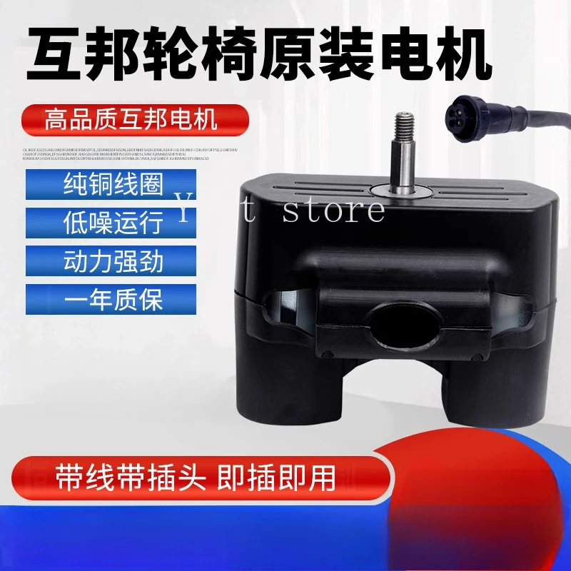 Original Golden Lily Electric Wheelchair Parts Motor Universal Daquan 24v Motor Gear Scooter
Original Golden Lily Electric Wheelchair Parts Motor Universal Daquan 24v Motor Gear Scooter