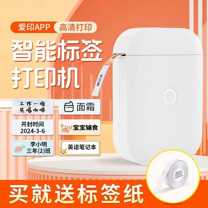 Customized.D11 Pro Portable Thermal Label Printer Connectable to Mobile Phone Pocket Printer
Customized.D11 Pro Portable Thermal Label Printer Connectable to Mobile Phone Pocket Printer