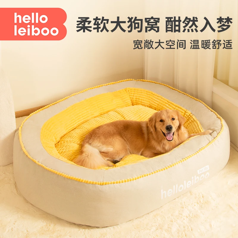 The Kennel Is Universal In All Seasons, Removable And Washable Dog Sleeping Mat In Winter And Warm In Winter Golden Retriever
The Kennel Is Universal In All Seasons, Removable And Washable Dog Sleeping Mat In Winter And Warm In Winter Golden Retriever