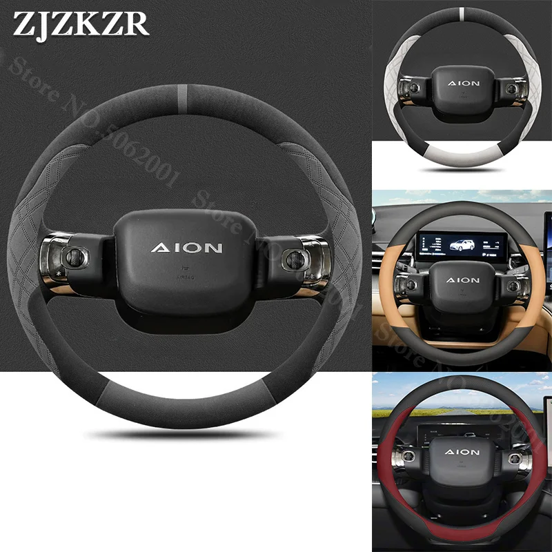 For GAC Aion N60 I60 2026 2027 Rotundity Steering Wheel Suede Leather Protective Cover Non-slip Auto Interior Decor Accessory
For GAC Aion N60 I60 2026 2027 Rotundity Steering Wheel Suede Leather Protective Cover Non-slip Auto Interior Decor Accessory