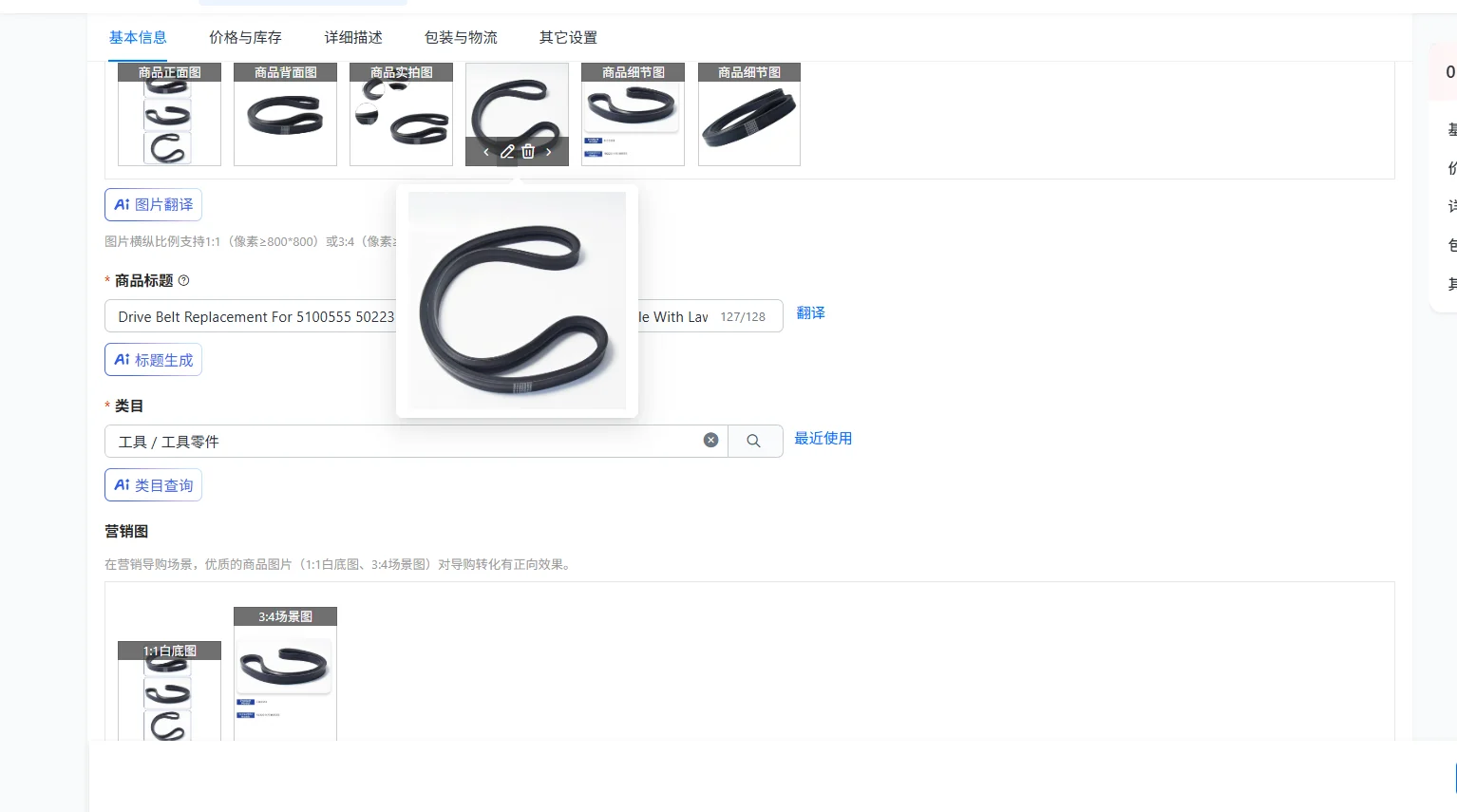 Drive Belt Replacement For 5100555 5022314 5022314SM 5100555SM Compatible With Lawn Mowers High Wear Heat Resistant Rubber Belt
Drive Belt Replacement For 5100555 5022314 5022314SM 5100555SM Compatible With Lawn Mowers High Wear Heat Resistant Rubber Belt