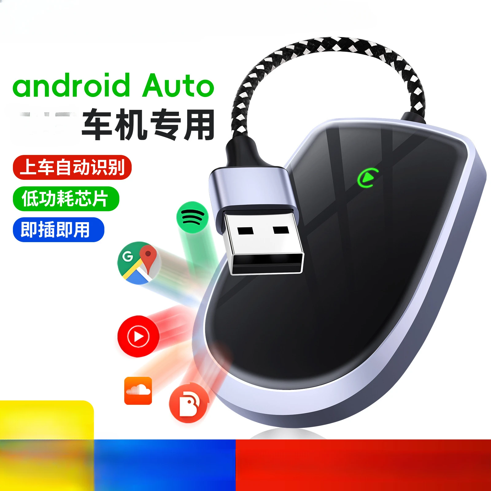 Car machine special carplay wired auto to wireless auto intelligent car carplay box
Car machine special carplay wired auto to wireless auto intelligent car carplay box