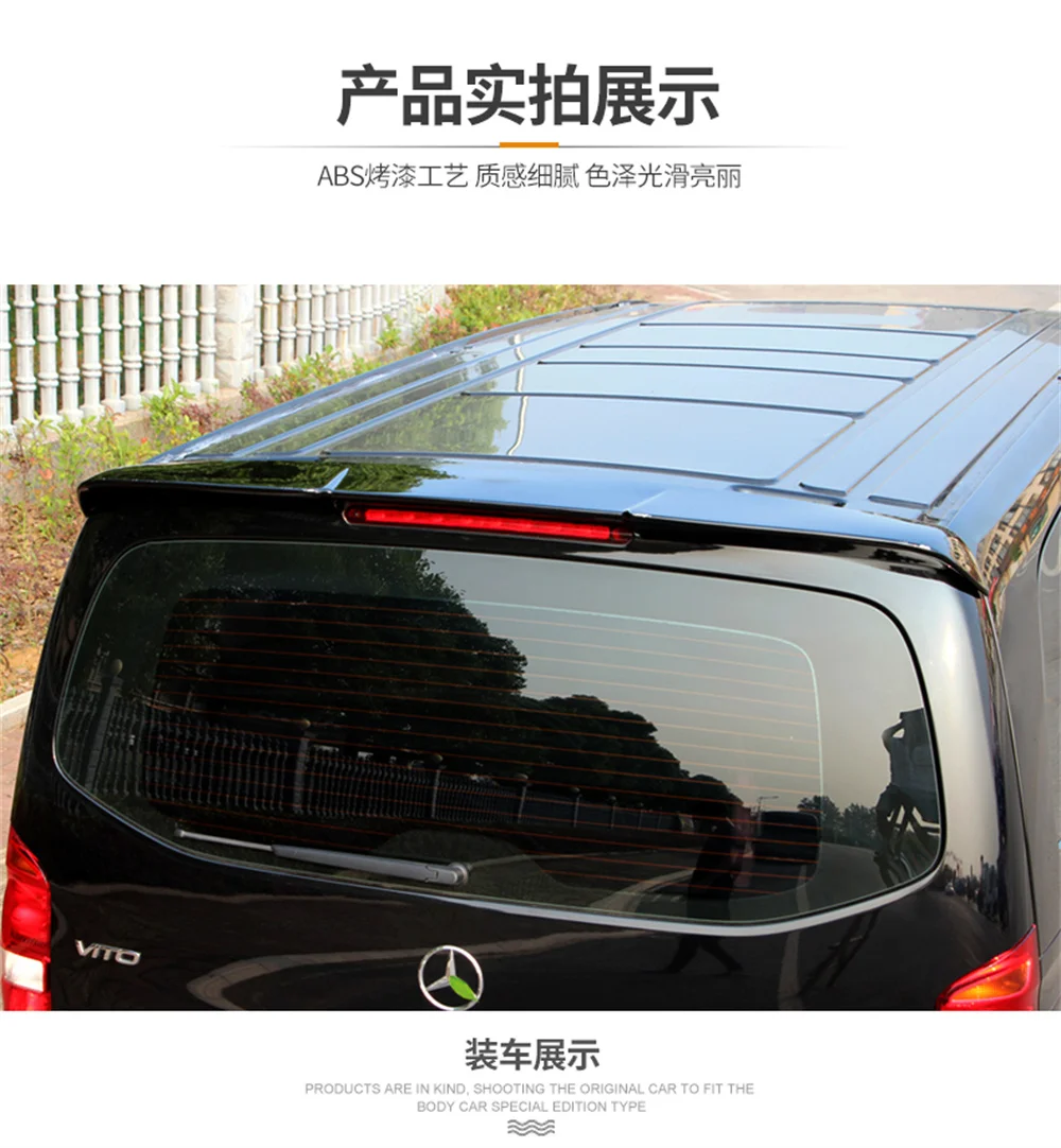 For Mercedes-Benz Vito W447 Spoiler Mercedes-Benz V250 V260 Spoiler Modified Tail Top Wing Spoiler 2016-2019
For Mercedes-Benz Vito W447 Spoiler Mercedes-Benz V250 V260 Spoiler Modified Tail Top Wing Spoiler 2016-2019