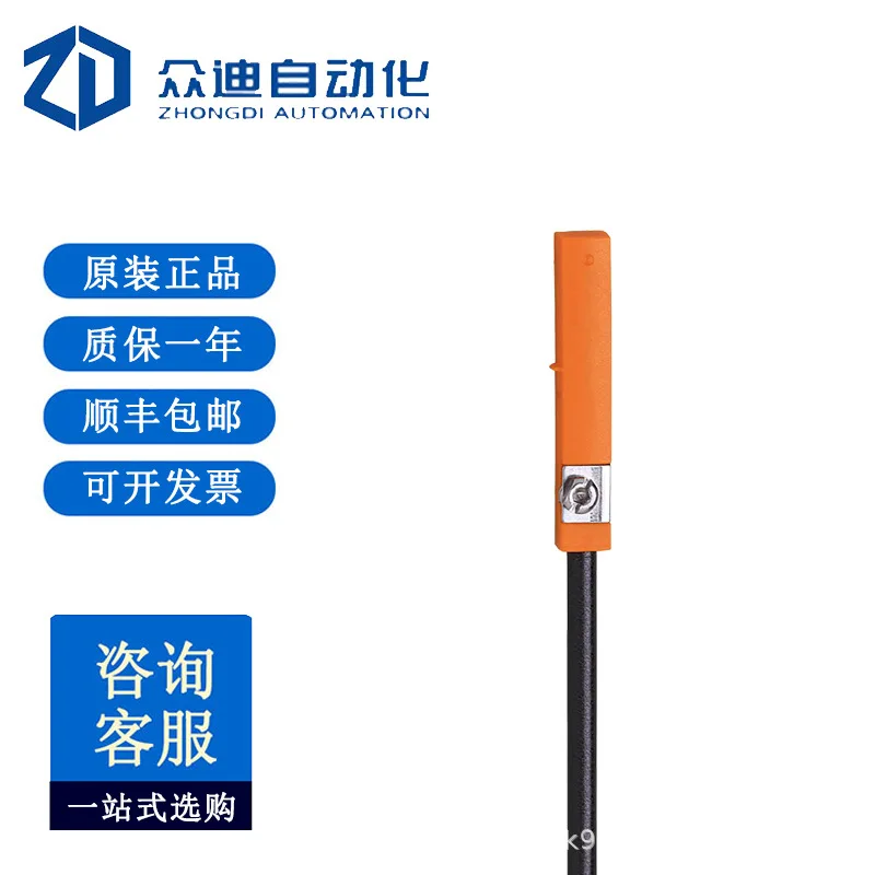 Герконовый переключатель IFM Ifm MR0100 Переключатель магнитного цилиндра
Герконовый переключатель IFM Ifm MR0100 Переключатель магнитного цилиндра