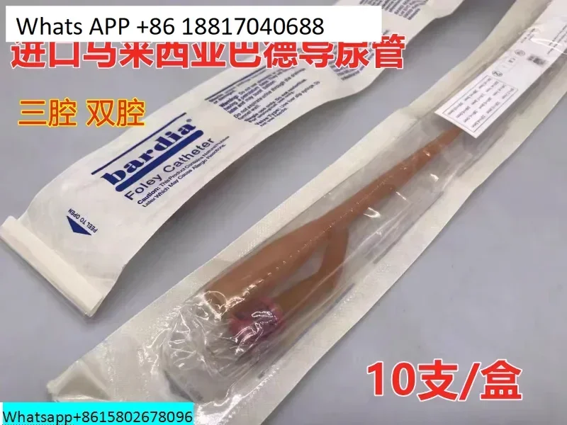 Imported Malaysian Bud Foley catheter double three cavity high-quality latex No. 14-28
Imported Malaysian Bud Foley catheter double three cavity high-quality latex No. 14-28