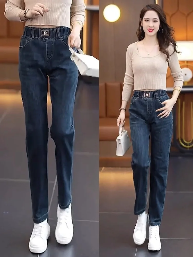 Harajuku Style Elastic Waist Denim Jeans Women's Slim Fit Carrot Pants High Waist Cotton Spring Autumn Vintage Flared Trousers
Harajuku Style Elastic Waist Denim Jeans Women's Slim Fit Carrot Pants High Waist Cotton Spring Autumn Vintage Flared Trousers