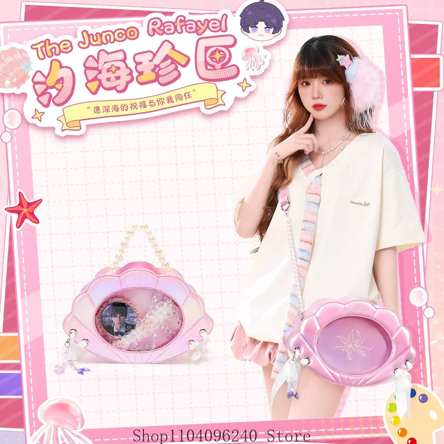 Love and Deepspace Rafayel Game Theme Shell Itabag Рюкзак Школьная сумка Аниме Студенческий рюкзак Косплей Игра Подарок 
Love and Deepspace Rafayel Game Theme Shell Itabag Рюкзак Школьная сумка Аниме Студенческий рюкзак Косплей Игра Подарок